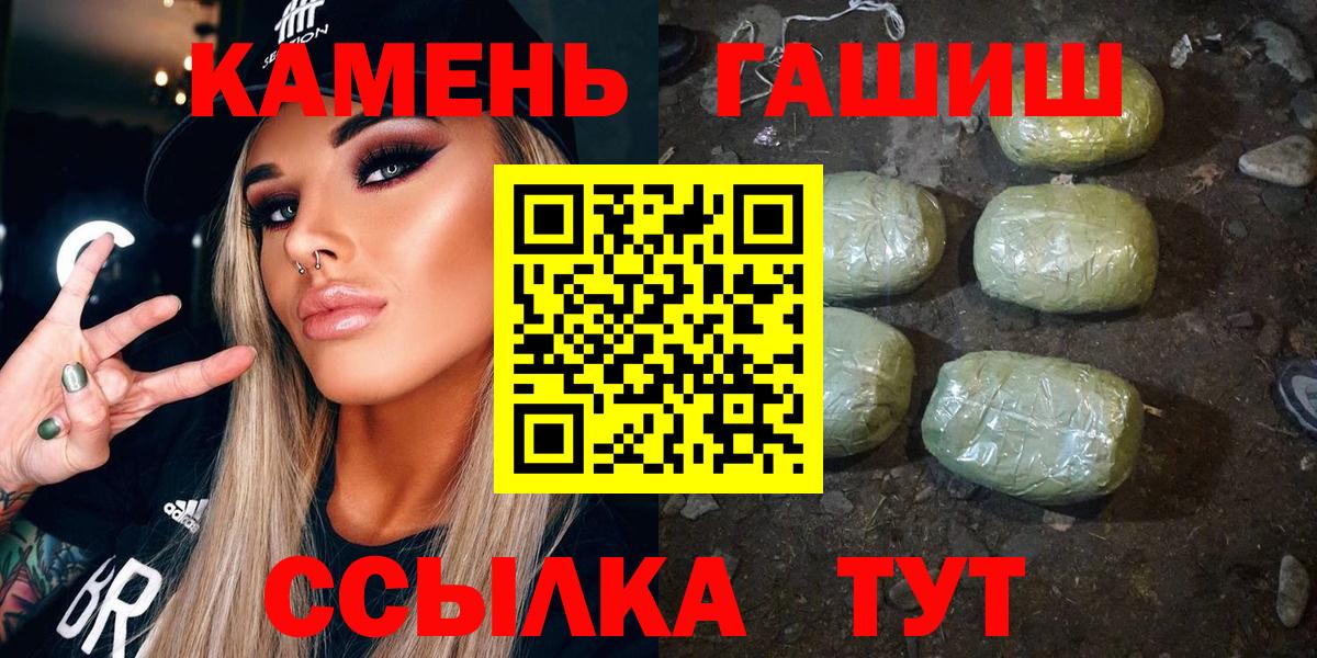 ГАШИШ индика сатива  Гашиш Ice-O-Lator  Ревда  ГАШИШ  Вход с VPN 