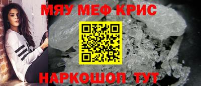 ALPHA-PVP Бугуруслан
