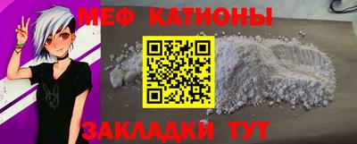 ALPHA-PVP Бугуруслан