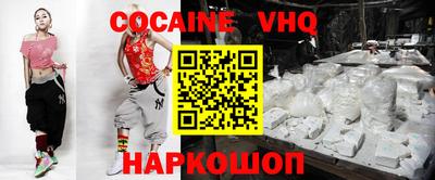 экстази Волгодонск