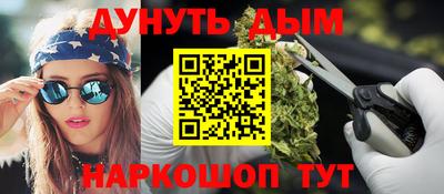 каннабис Будённовск