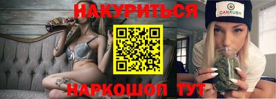каннабис Будённовск
