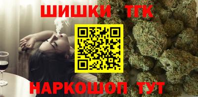 каннабис Будённовск