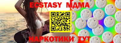 MDMA Бузулук