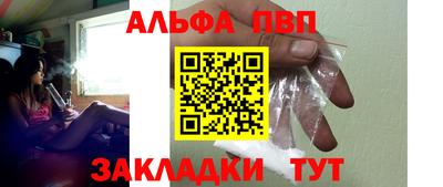 ALPHA-PVP Бугуруслан
