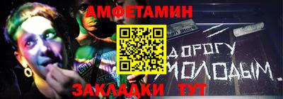 ALPHA-PVP Бугуруслан