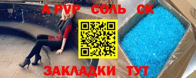ALPHA-PVP Бугуруслан