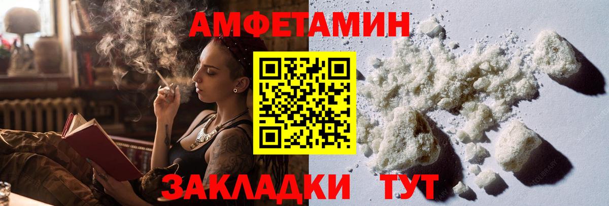 Ревда  Первитин винт  Вход с VPN 