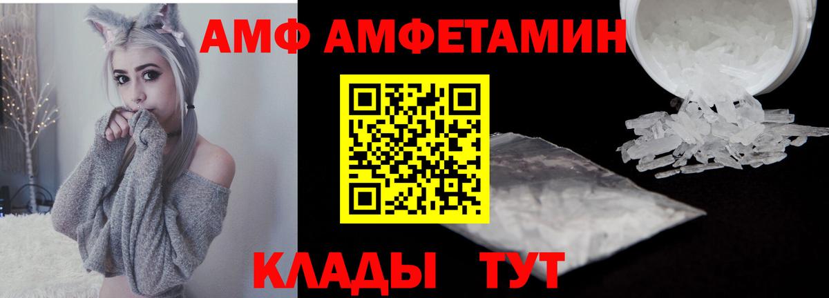 Первитин Декстрометамфетамин 99.9% Ревда