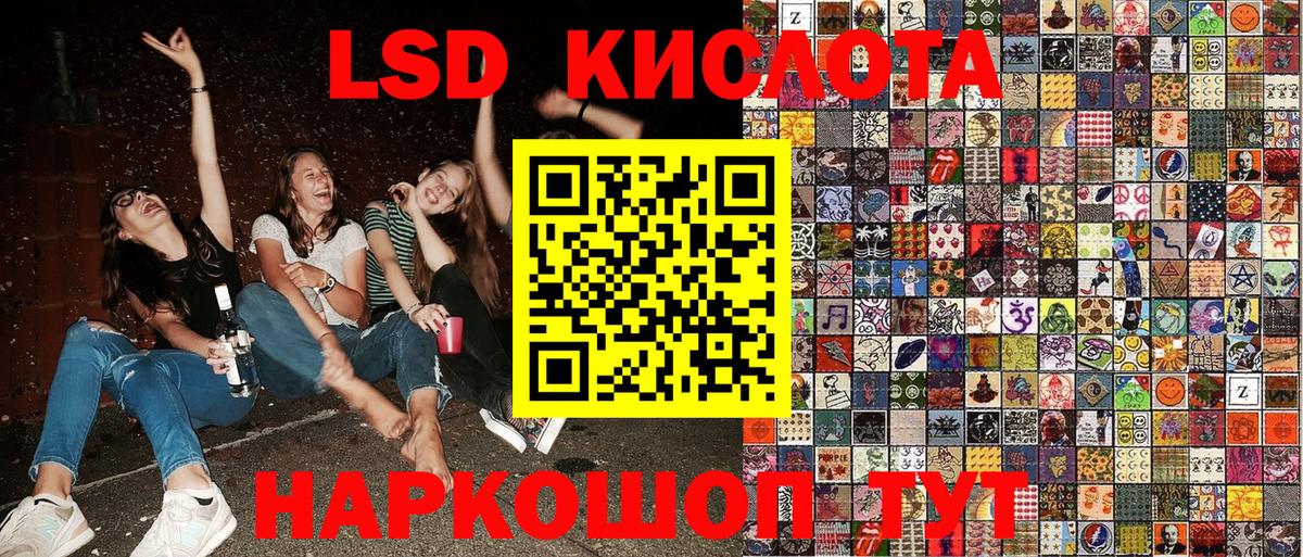 Наркотические марки 1500мкг Ревда