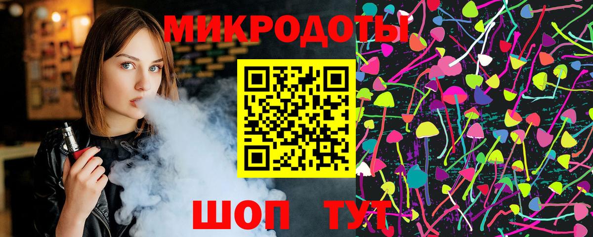 Галлюциногенные грибы мухоморы Ревда