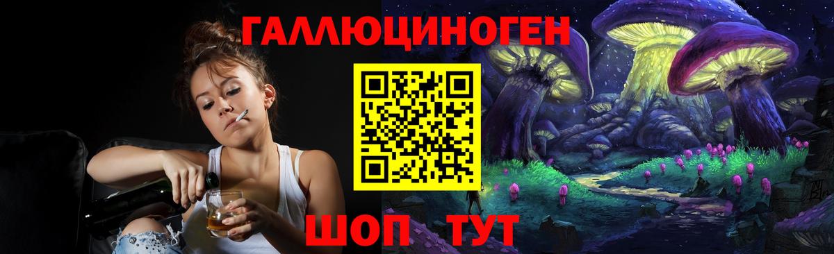 наркотики  Галлюциногенные грибы мицелий  Вход с VPN  Ревда  Галлюциногенные грибы Psilocybine cubensis 