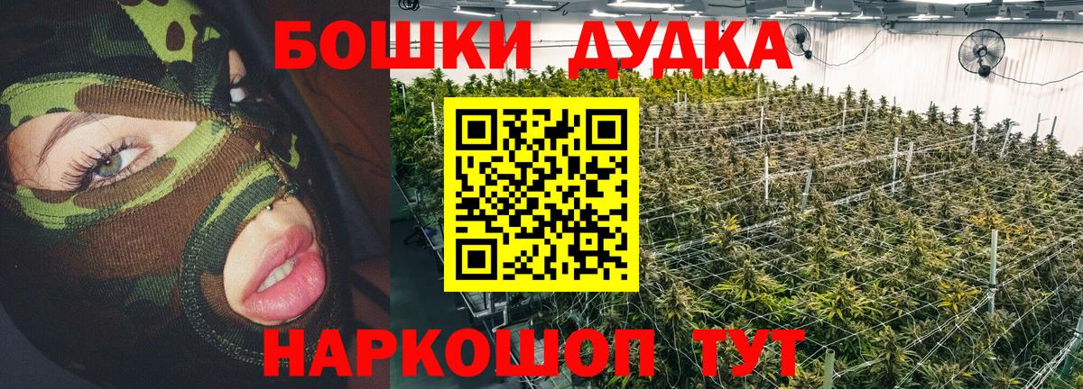 МАРИХУАНА ГИДРОПОН Ревда